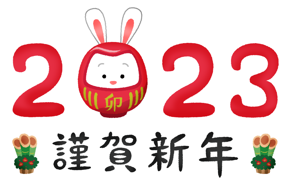 rabbit-year2023-kingashinnen
